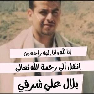 Meet your Posher, Asaddiq